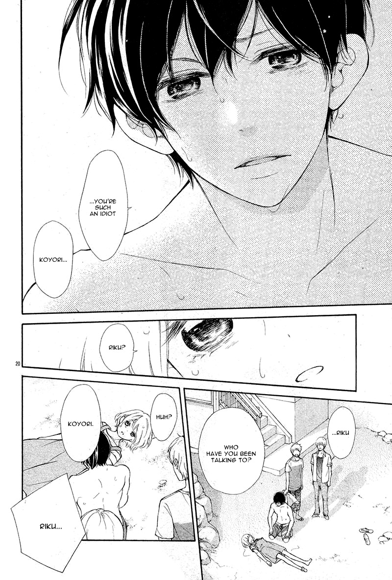 Shoujo Hachi Gatsu no Oneshot 第24页