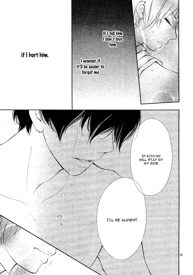 Shoujo Hachi Gatsu no Oneshot 第27页