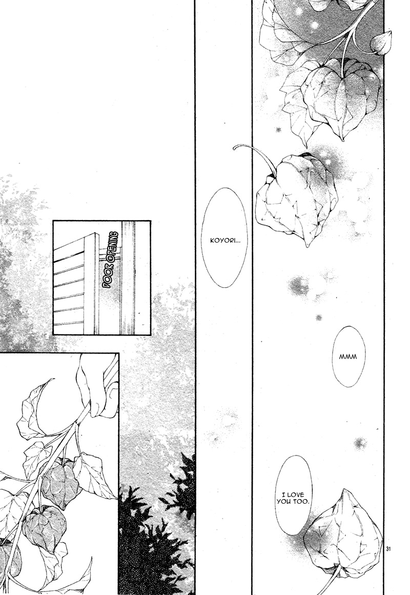 Shoujo Hachi Gatsu no Oneshot 第35页