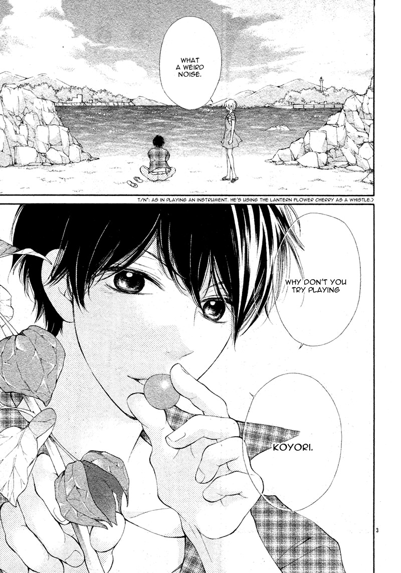 Shoujo Hachi Gatsu no 第7页
