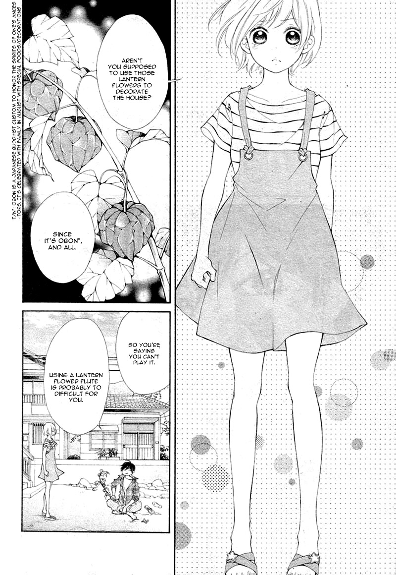 Shoujo Hachi Gatsu no 第8页