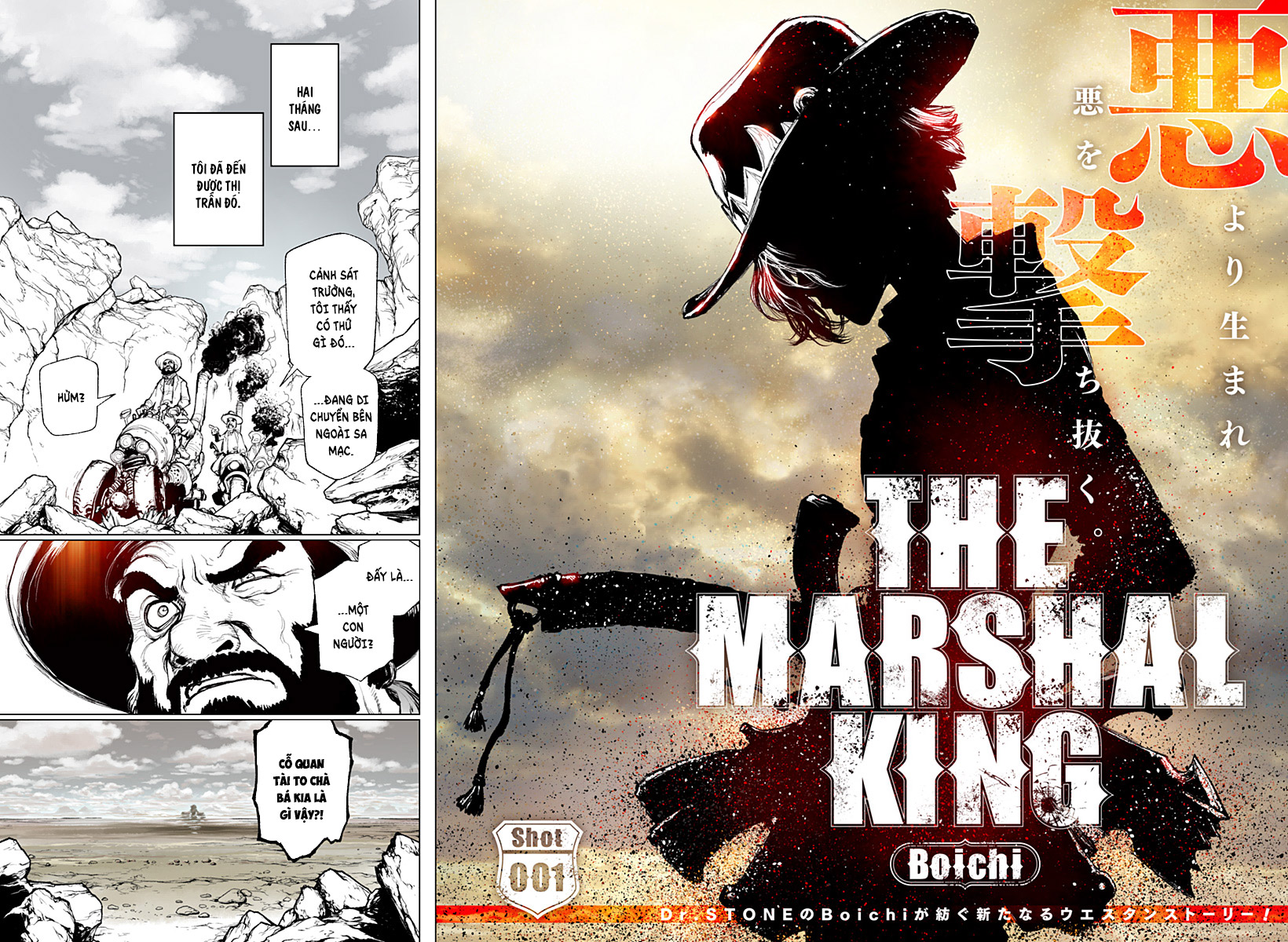 The Marshal King Vol. 1 Ch. 1 第13页