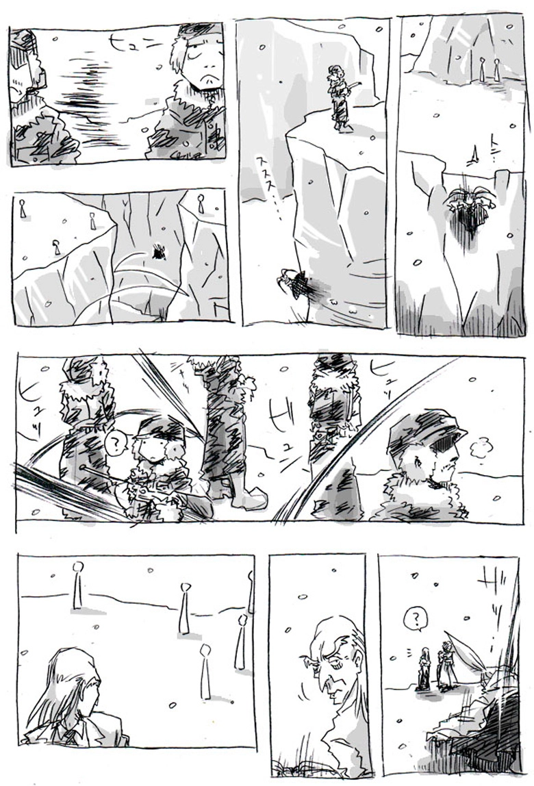 The Idaten Deities Know Only Peace Vol. 1 Ch. 1 第20页