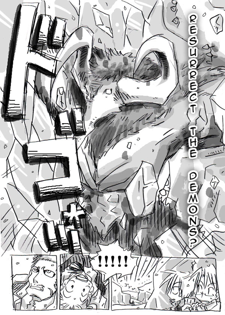 The Idaten Deities Know Only Peace Vol. 1 Ch. 1 第27页