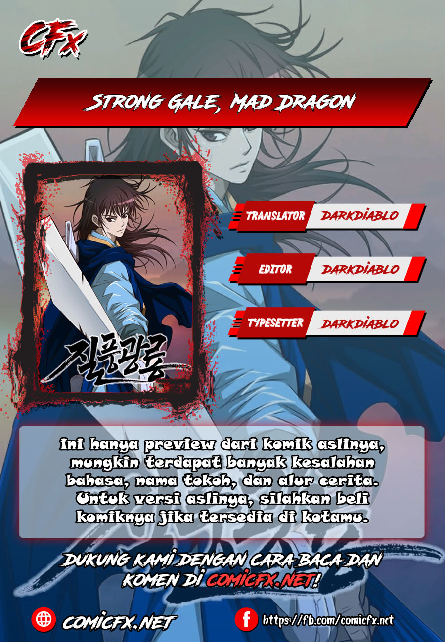 Strong Gale, Mad Dragon Ch. 2 第1页