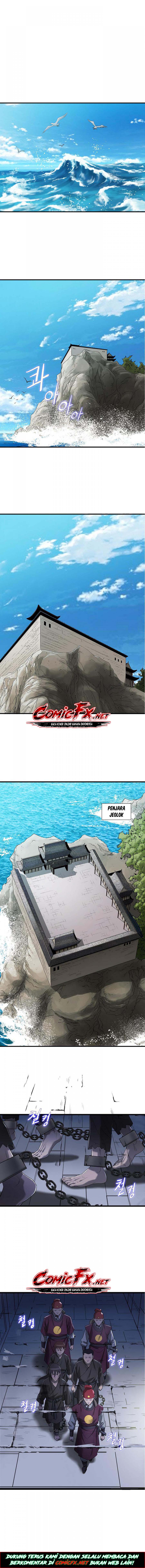 Strong Gale, Mad Dragon Ch. 2 第2页