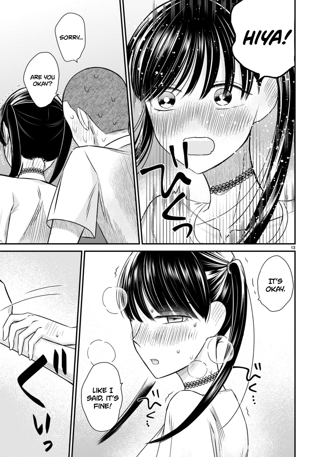 Kyouhan The Other Side 第16页