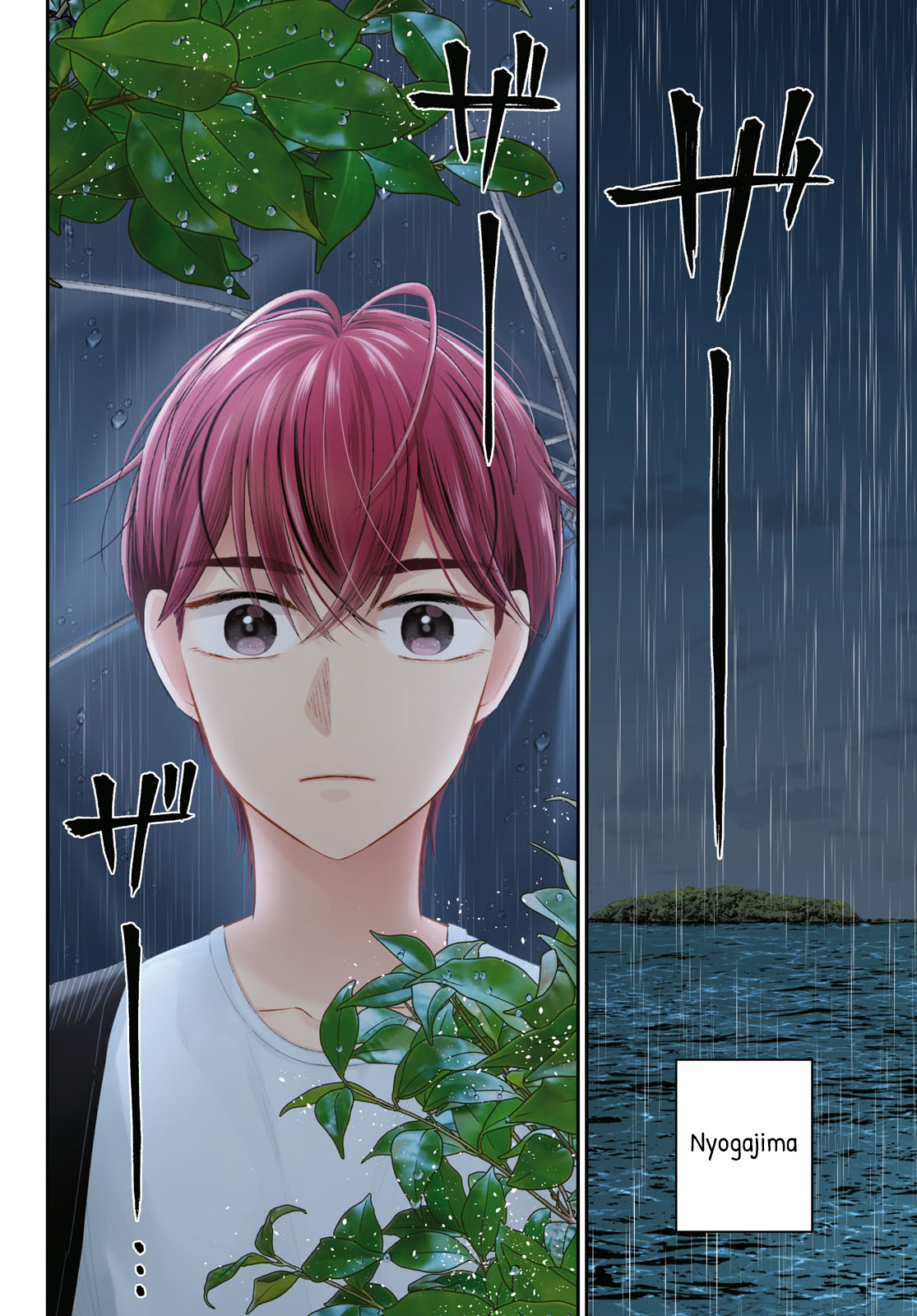 Kyouhan The Other Side 第3页