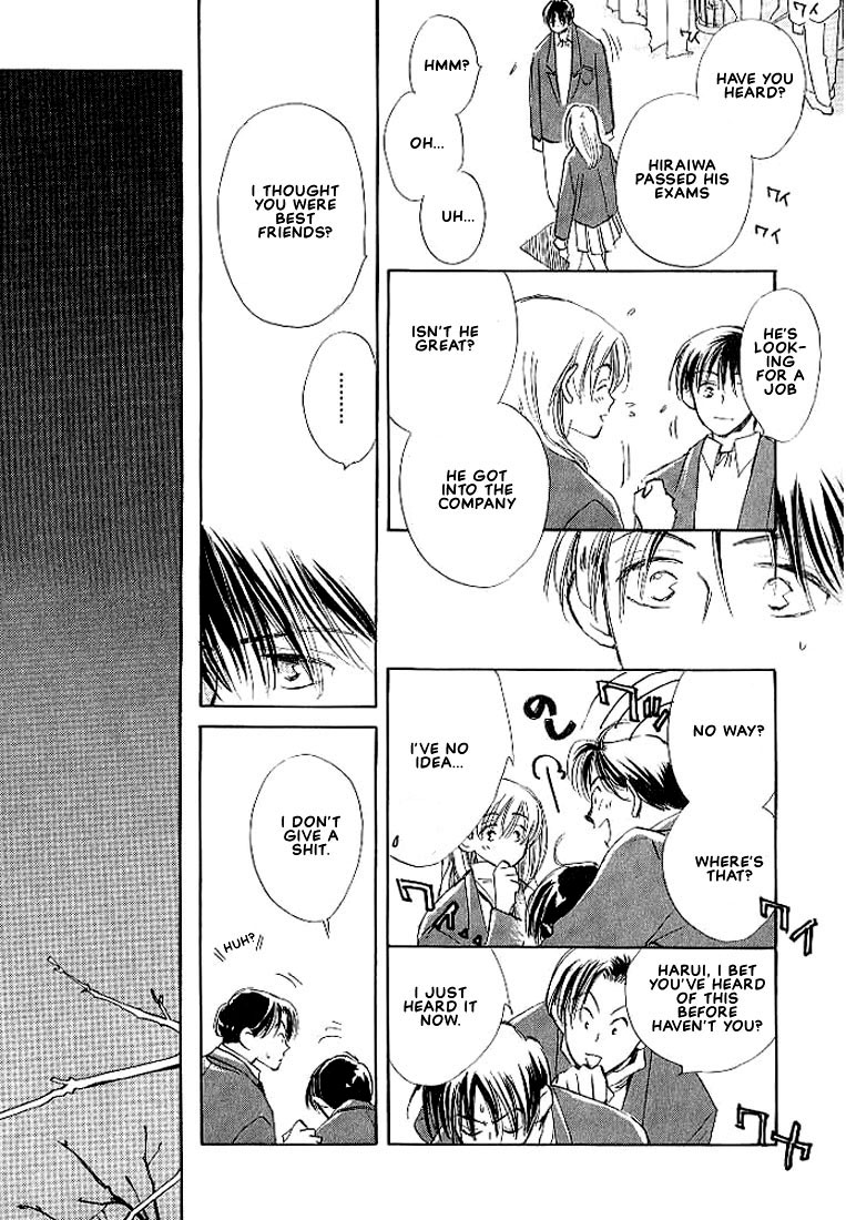Sukishiki Yuujoujutsu Vol. 1 Ch. 5 第18页