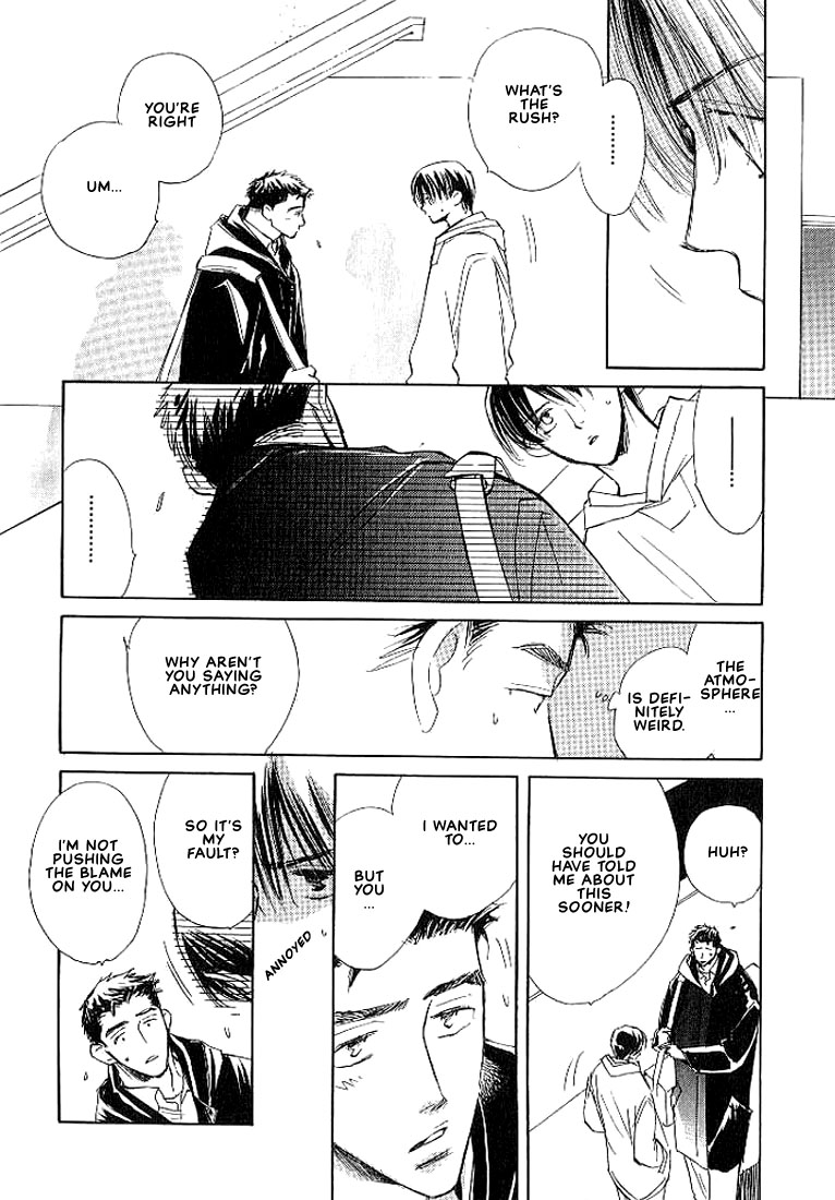 Sukishiki Yuujoujutsu Vol. 1 Ch. 5 第21页