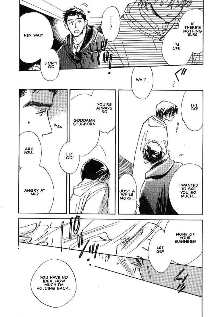 Sukishiki Yuujoujutsu Vol. 1 Ch. 5 第22页