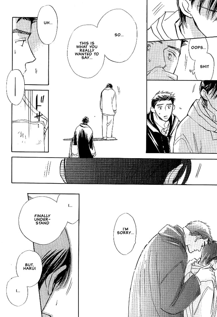 Sukishiki Yuujoujutsu Vol. 1 Ch. 5 第23页