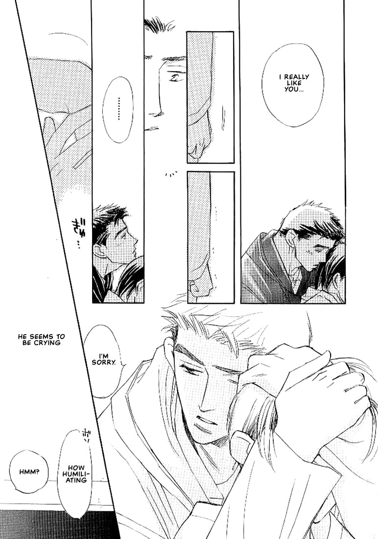 Sukishiki Yuujoujutsu Vol. 1 Ch. 5 第24页