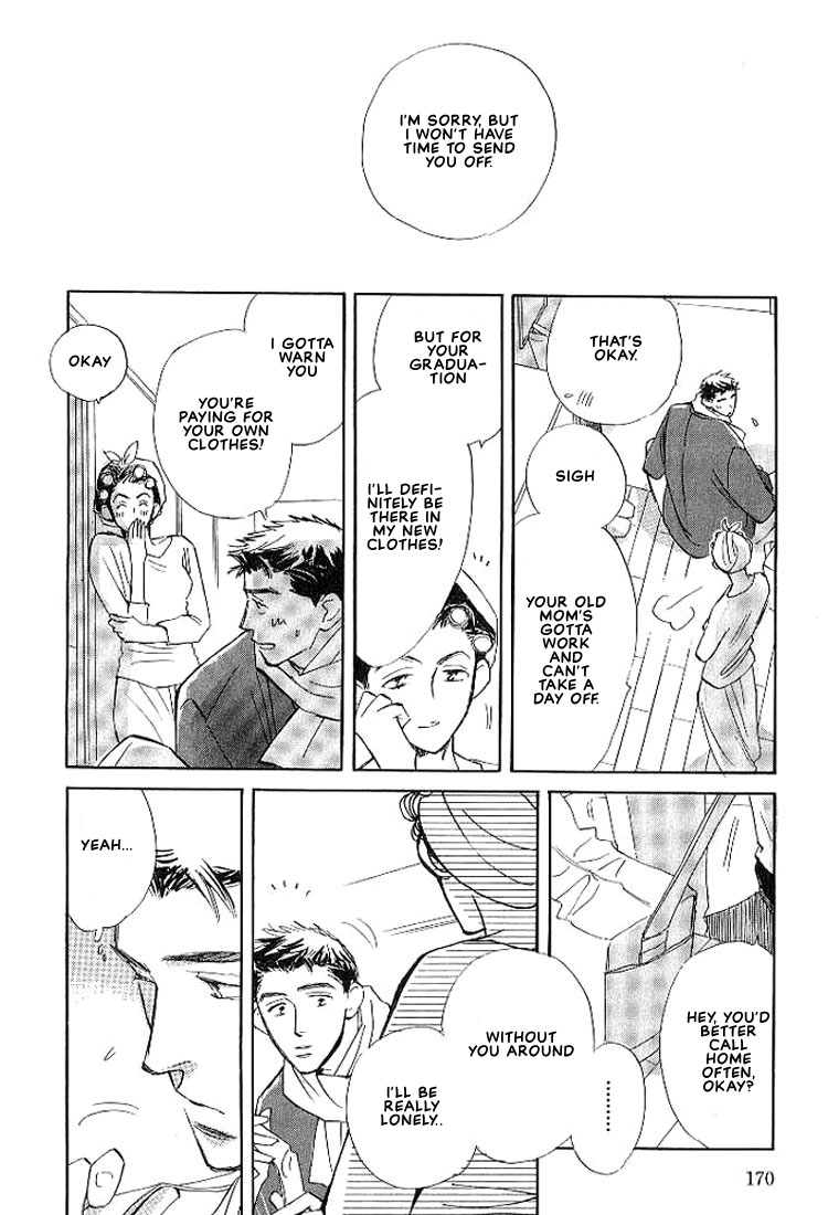 Sukishiki Yuujoujutsu Vol. 1 Ch. 5 第27页