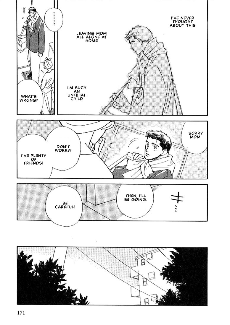 Sukishiki Yuujoujutsu Vol. 1 Ch. 5 第28页