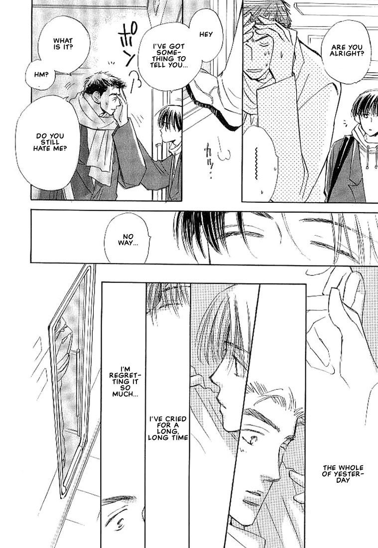 Sukishiki Yuujoujutsu Vol. 1 Ch. 5 第31页