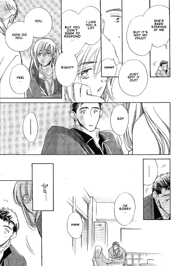 Sukishiki Yuujoujutsu Vol. 1 Ch. 5 第10页