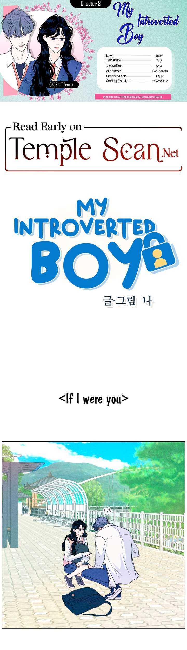 Introverted Us Ch. 8 第1页