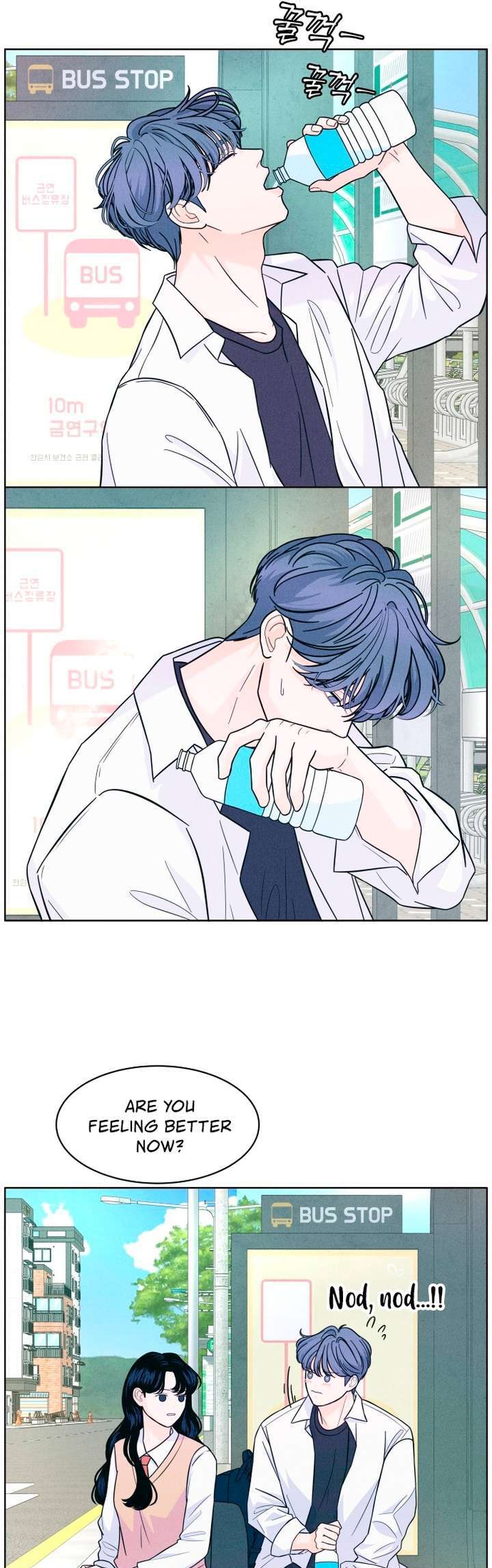 Introverted Us Ch. 8 第9页