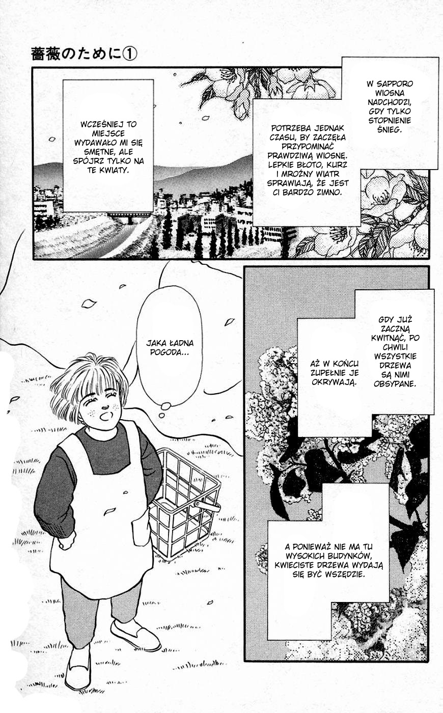 For the Sake of the Rose Dawno temu, on... 第3页