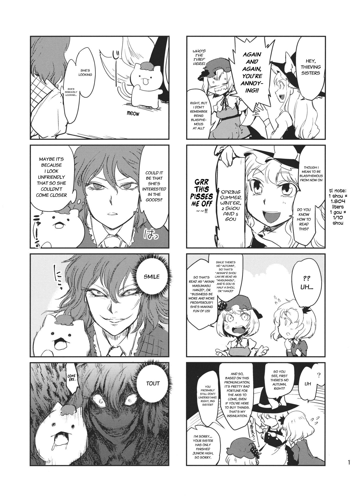 Touhou - Autumn Samādhi (Doujinshi) Oneshot 第17页