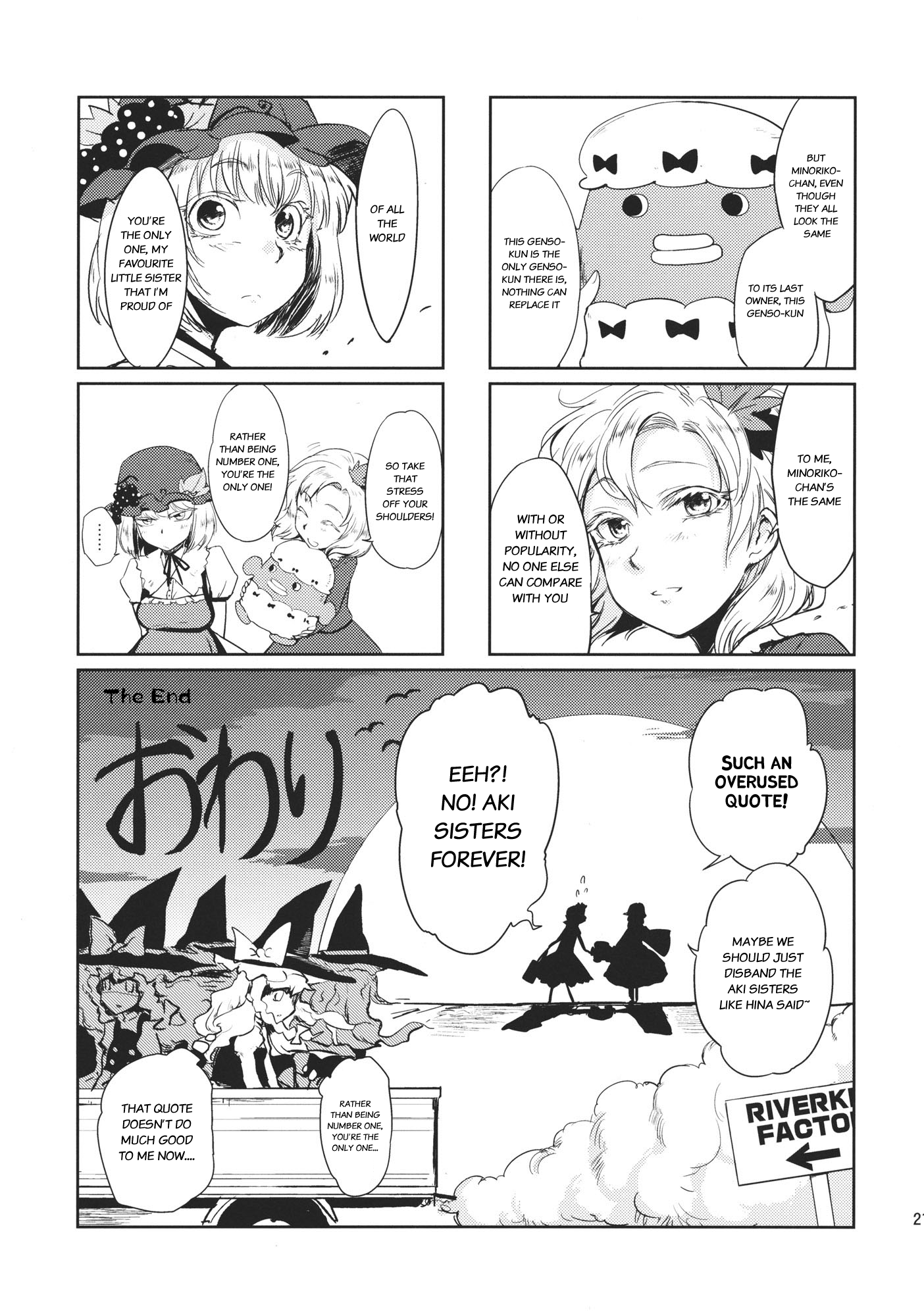 Touhou - Autumn Samādhi (Doujinshi) Oneshot 第21页