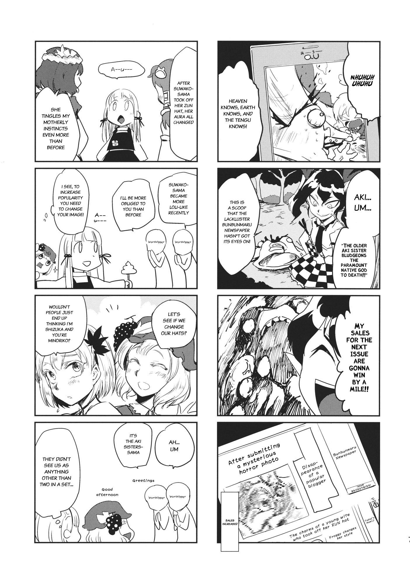 Touhou - Autumn Samādhi (Doujinshi) 第7页