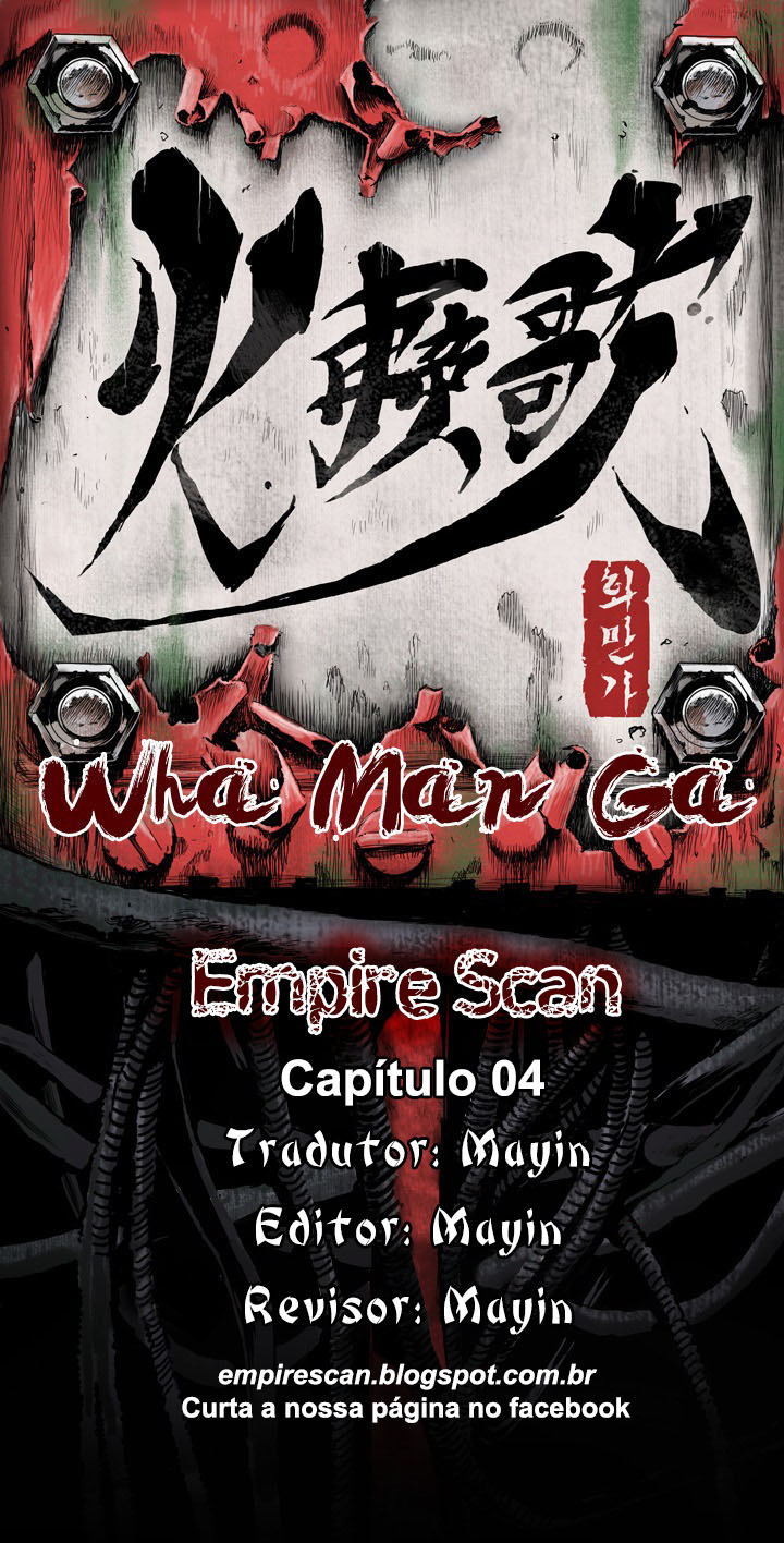 Whamanga Ch. 4 第1页
