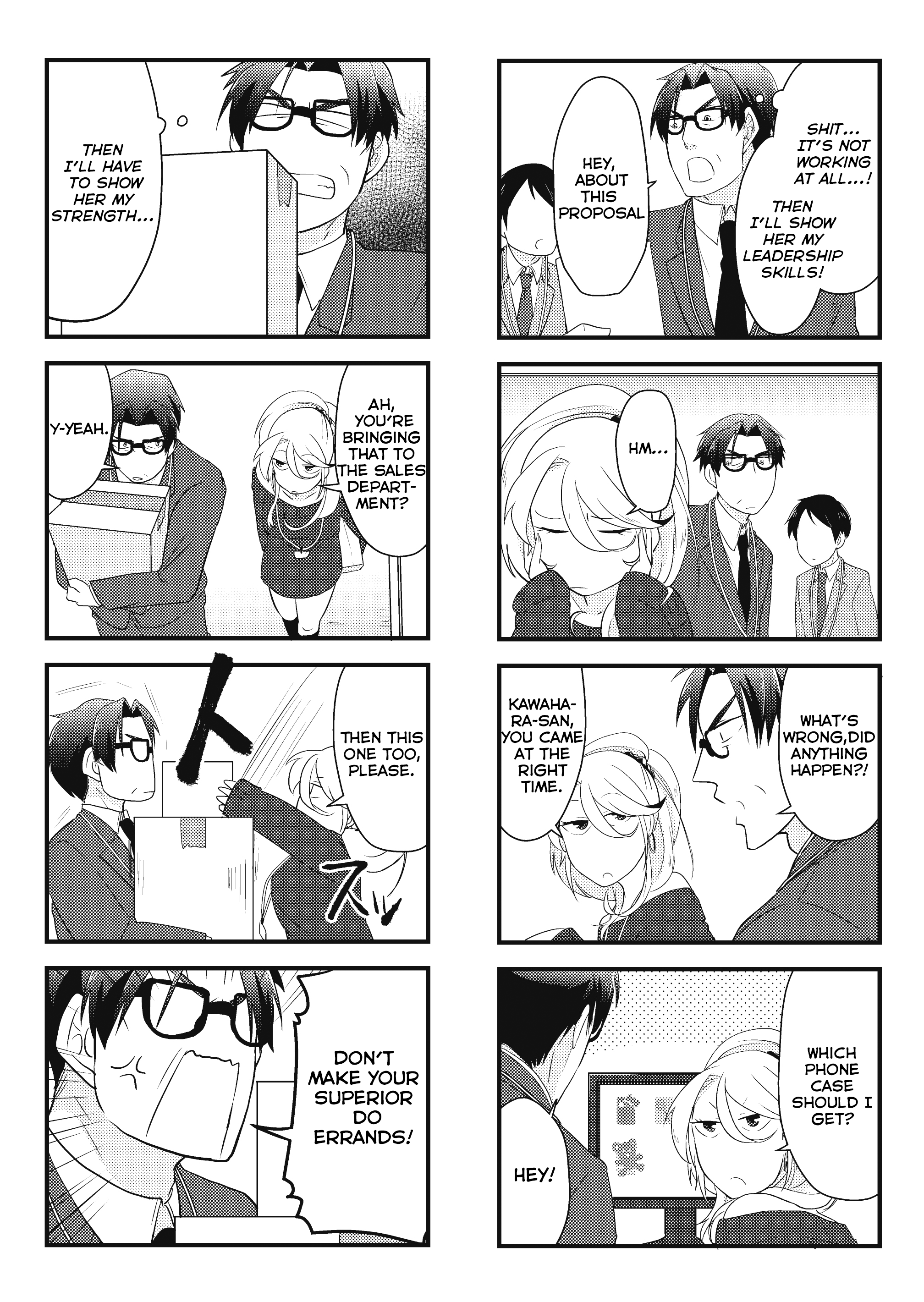 Kawahara Kachou to Gyaru Buka-chan Ch. 2.2 第1页