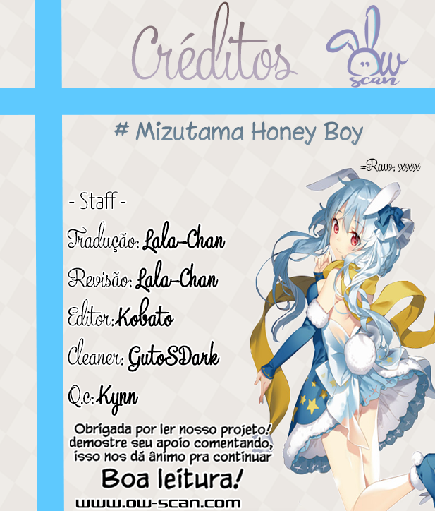 Mizutama Honey Boy Vol. 1 Ch. 4 第1页