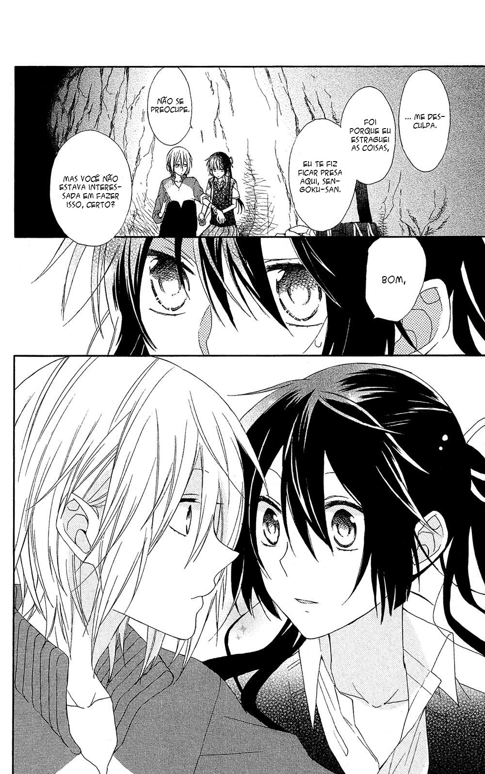 Mizutama Honey Boy Vol. 1 Ch. 4 第12页