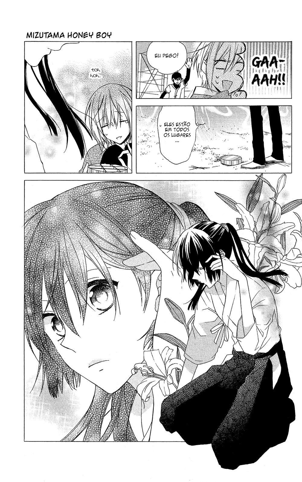 Mizutama Honey Boy Vol. 1 Ch. 4 第17页