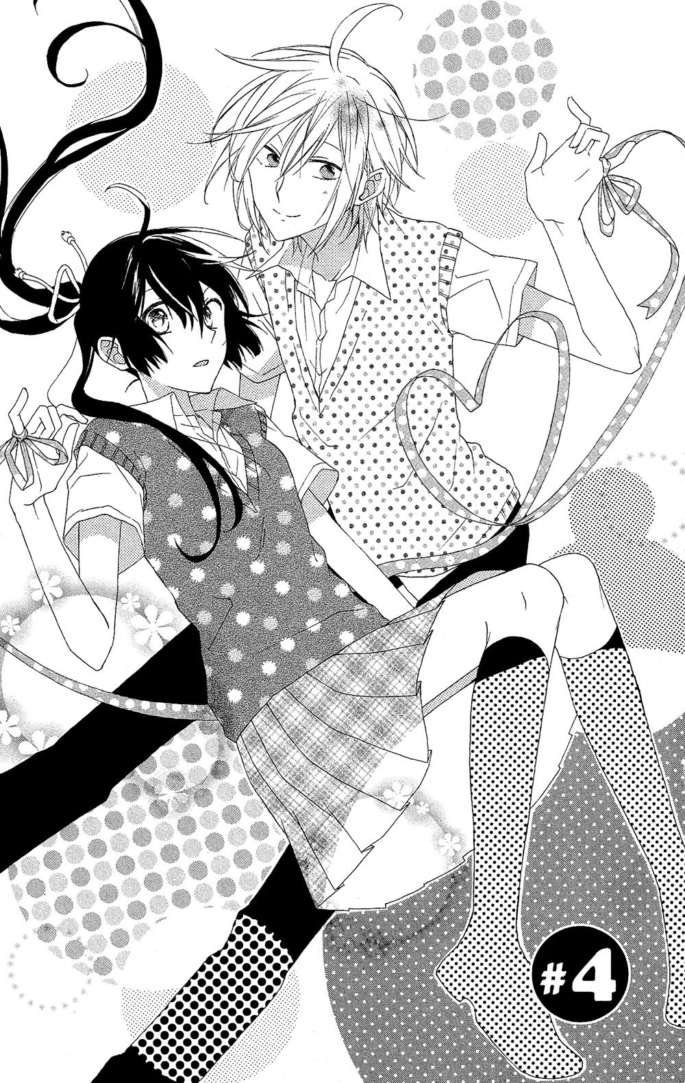 Mizutama Honey Boy Vol. 1 Ch. 4 第3页
