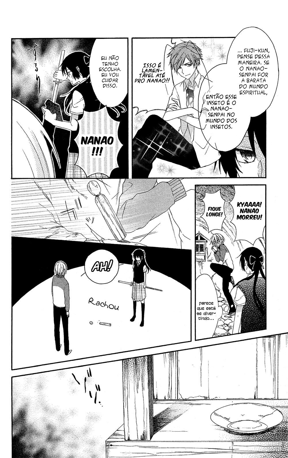 Mizutama Honey Boy Vol. 1 Ch. 4 第21页