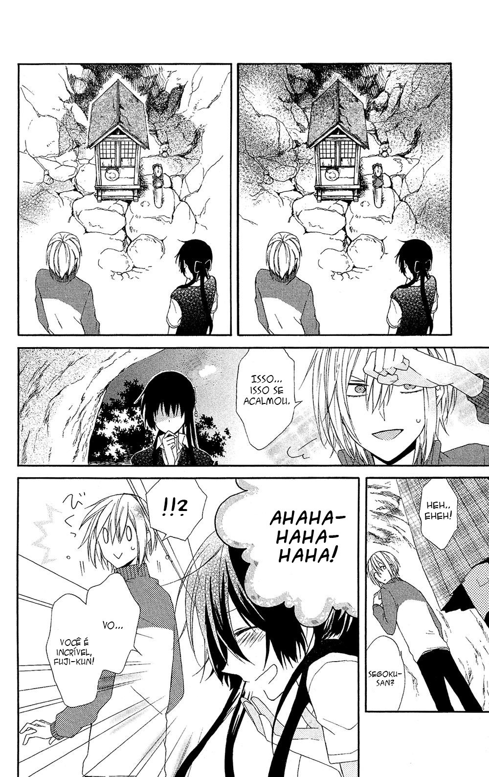 Mizutama Honey Boy Vol. 1 Ch. 4 第23页