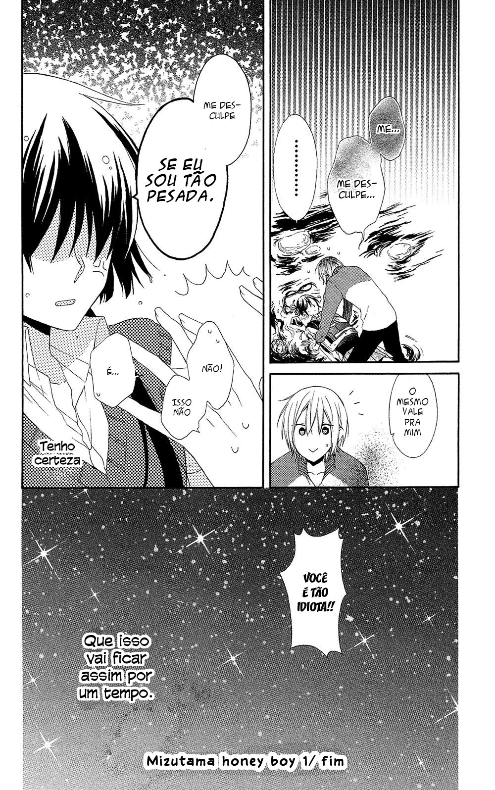 Mizutama Honey Boy Vol. 1 Ch. 4 第32页