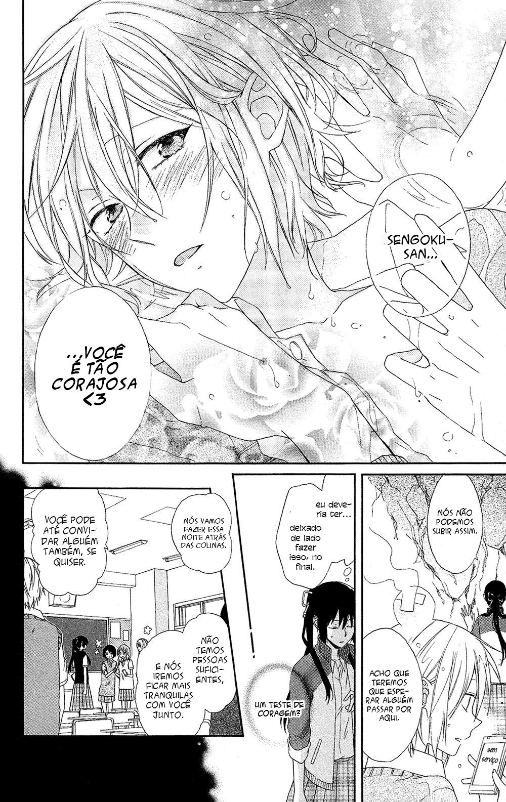 Mizutama Honey Boy Vol. 1 Ch. 4 第6页