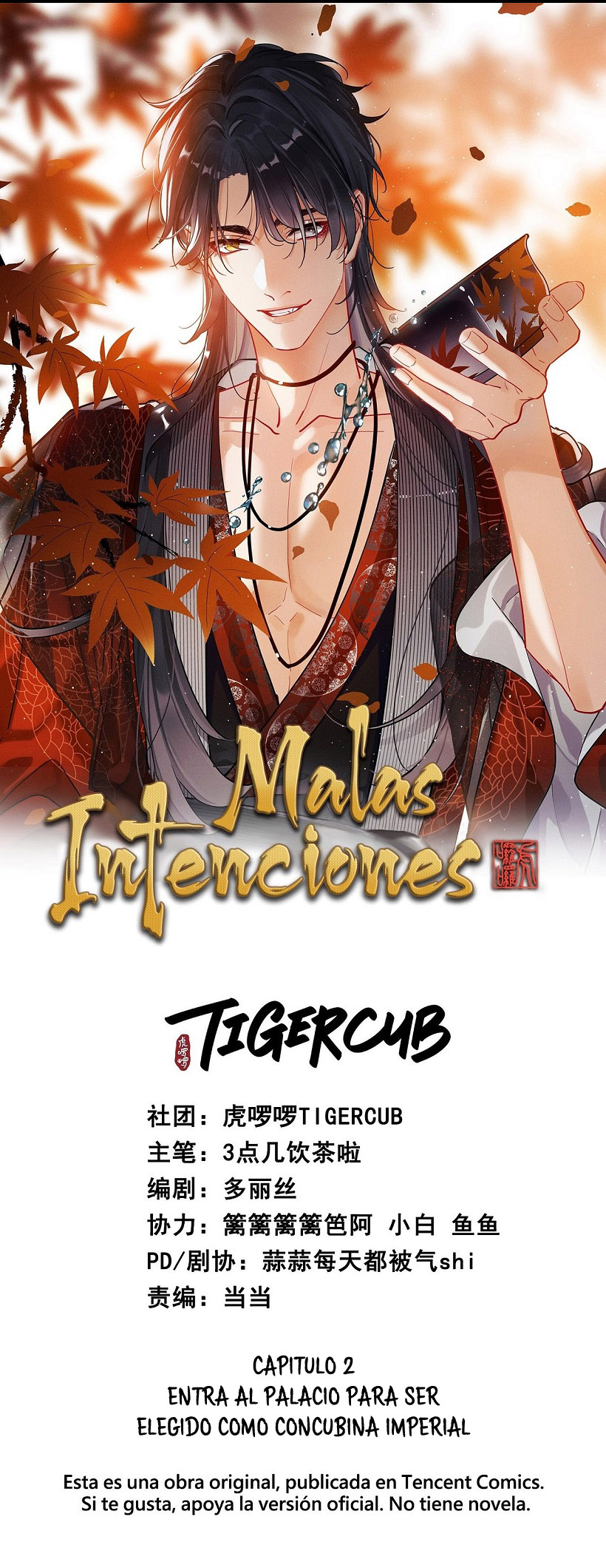 Irreverent Desires Entra al palacio para ser elegido concubina imperial 第2页