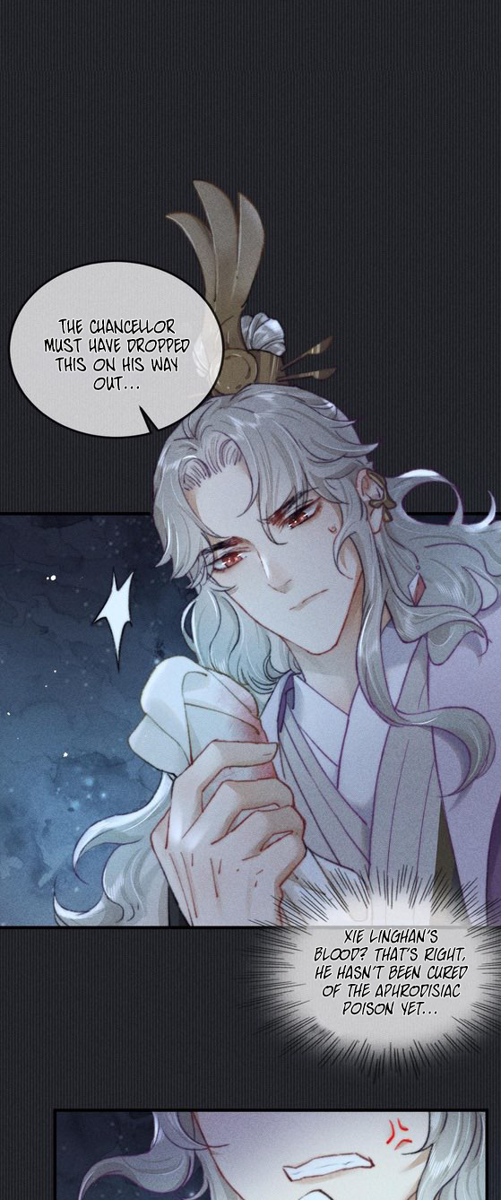 Unfavored Courtier Xie Langhan, you're not allowed to die! 第14页