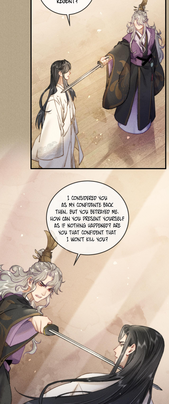 Unfavored Courtier Xie Langhan, you're not allowed to die! 第5页