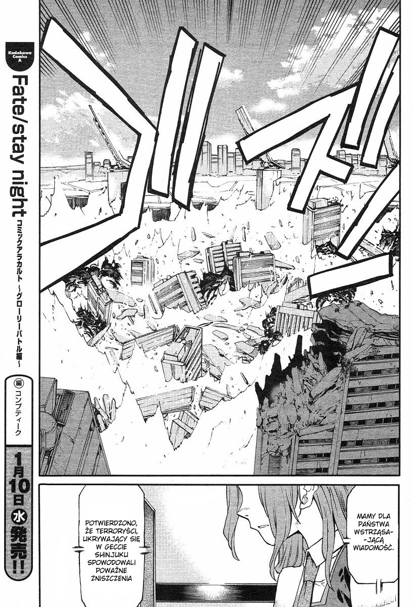Code Geass: Nightmare of Nunnally Biała wiedźma 第28页