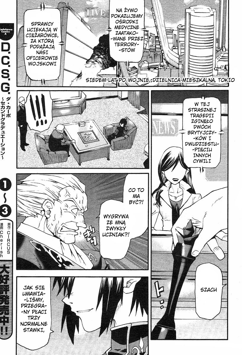 Code Geass: Nightmare of Nunnally Biała wiedźma 第4页