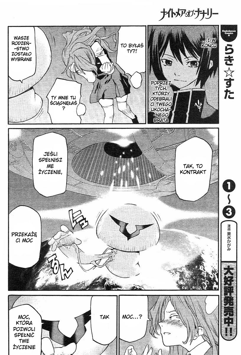 Code Geass: Nightmare of Nunnally Biała wiedźma 第35页