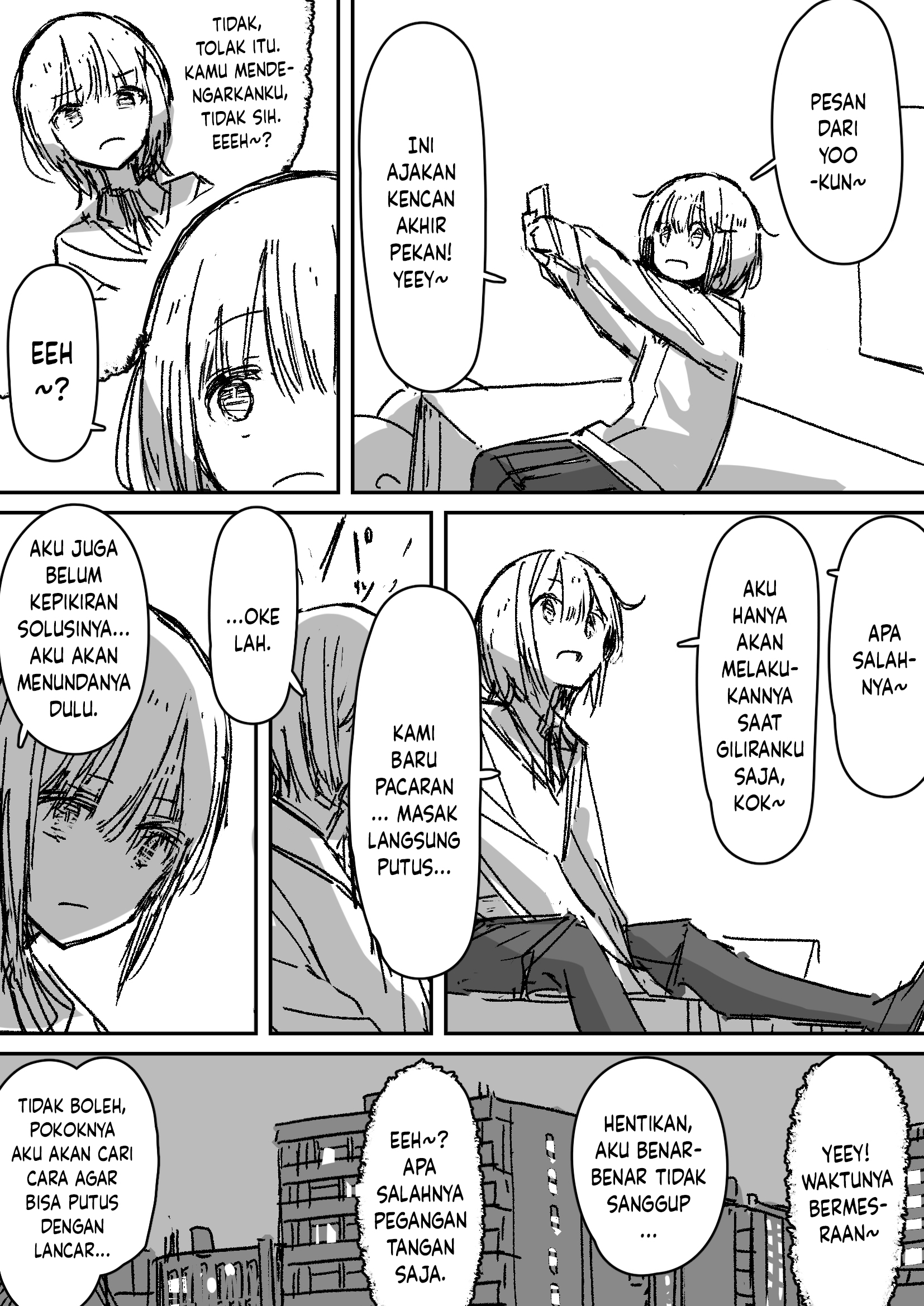 Watashi wo Anata ni Hore sasete 第6页