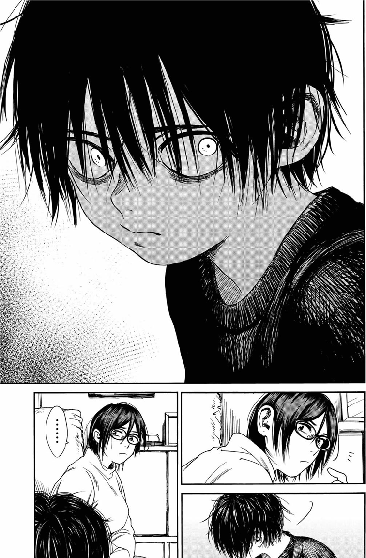 A Boy's Scar Solo y sola 第18页