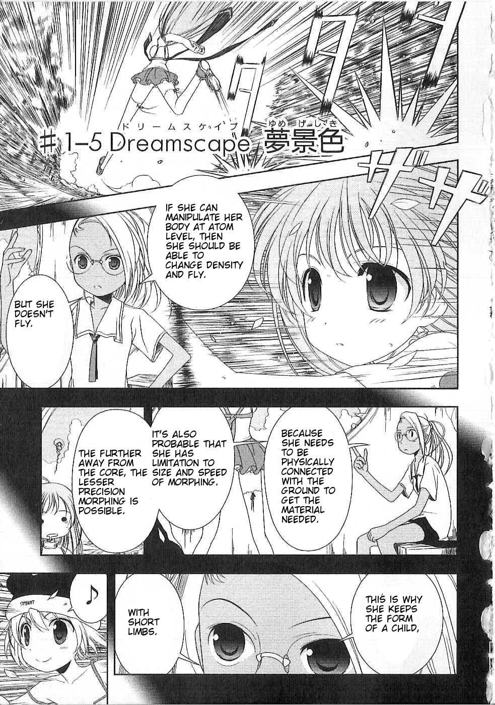 Fatalizer Vol. 1 Ch. 5 第1页