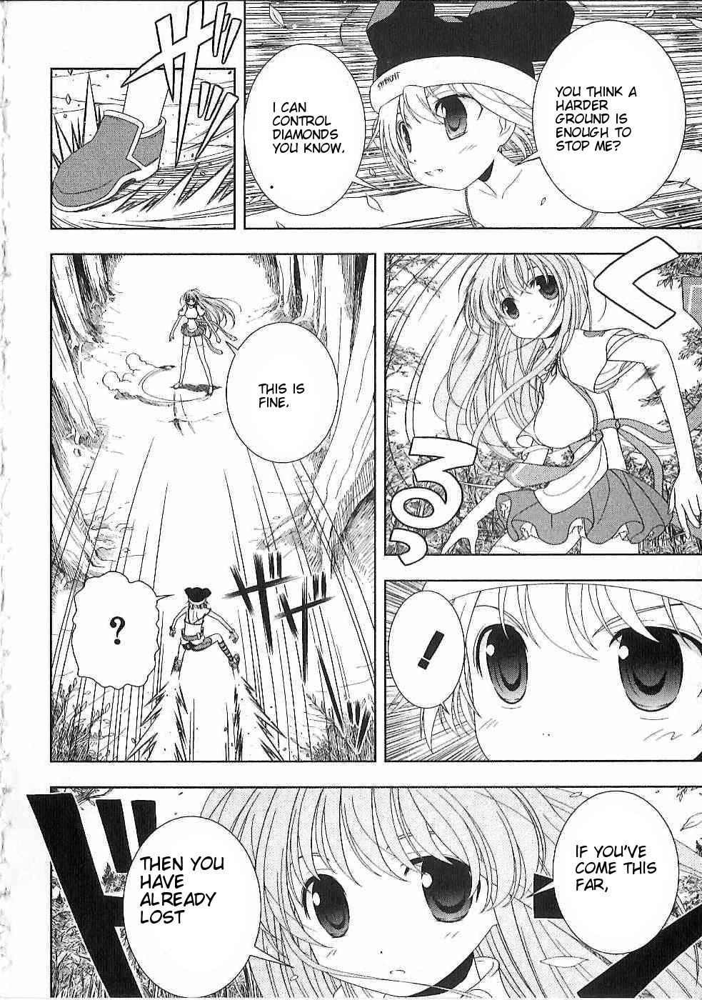 Fatalizer Vol. 1 Ch. 5 第2页