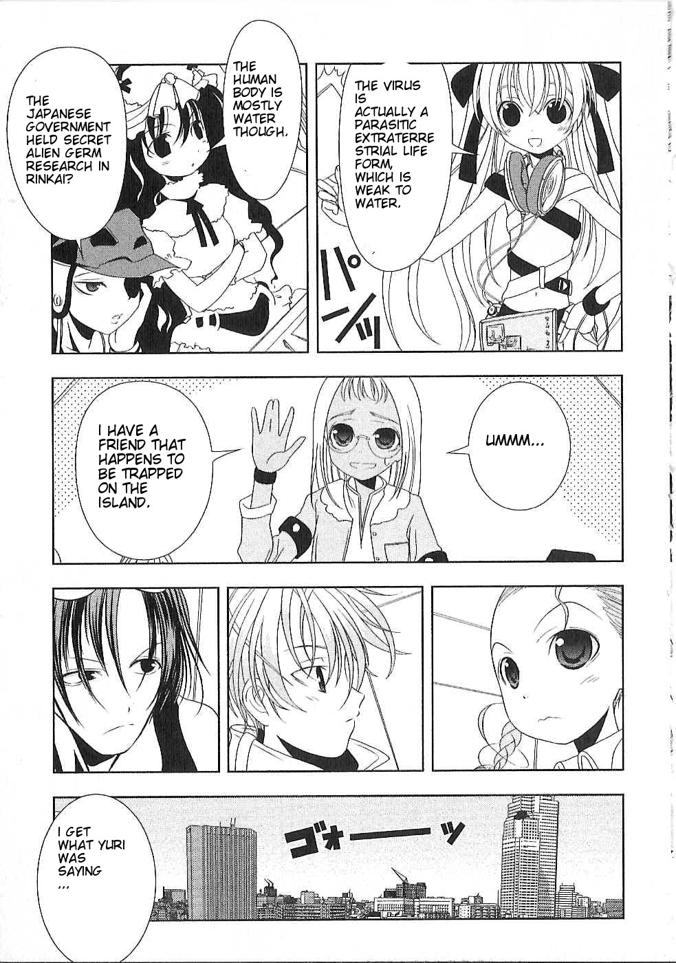Fatalizer Vol. 1 Ch. 5 第21页