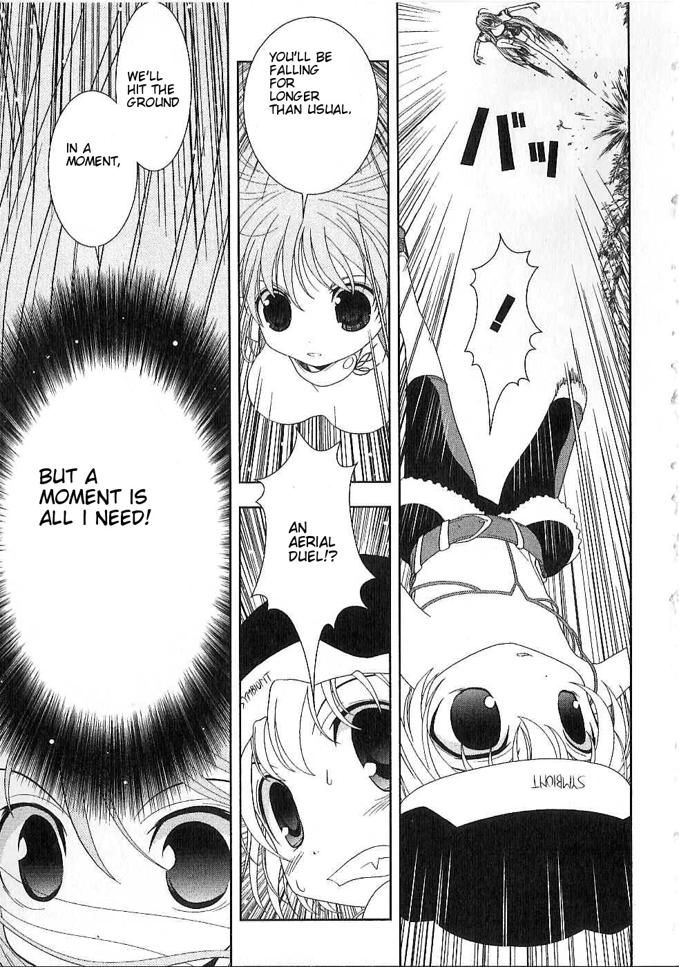 Fatalizer Vol. 1 Ch. 5 第5页