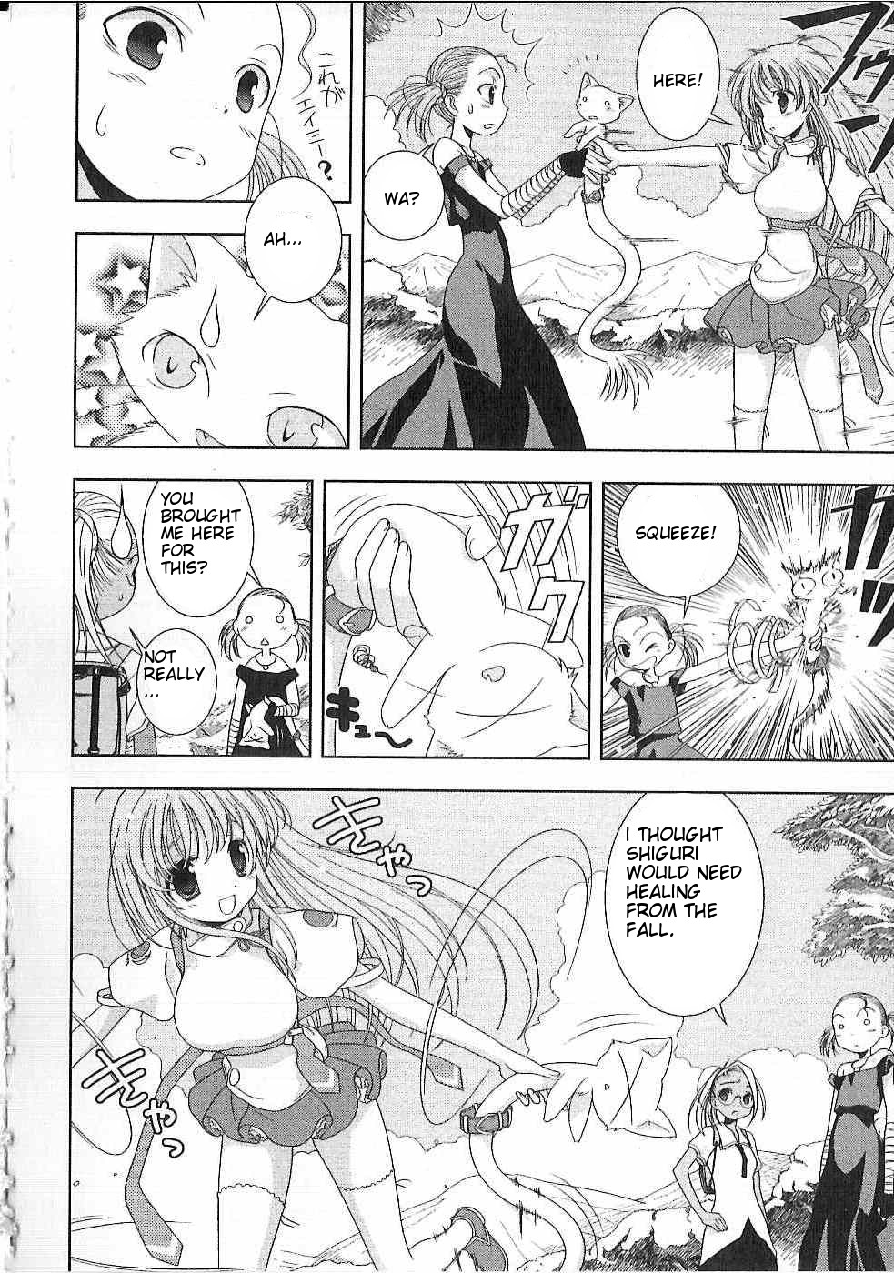 Fatalizer Vol. 1 Ch. 5 第8页